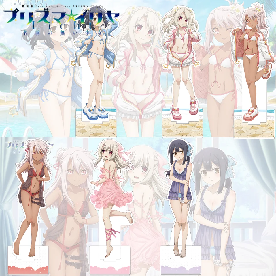 Фото Fate_kaleid лайнер Prisma ☆ Illya Licht Acrylic Stand Sleepwear & Swimsuit Тематическая фигурка персонажа, настольный дисплей, коллекционный подарок №1