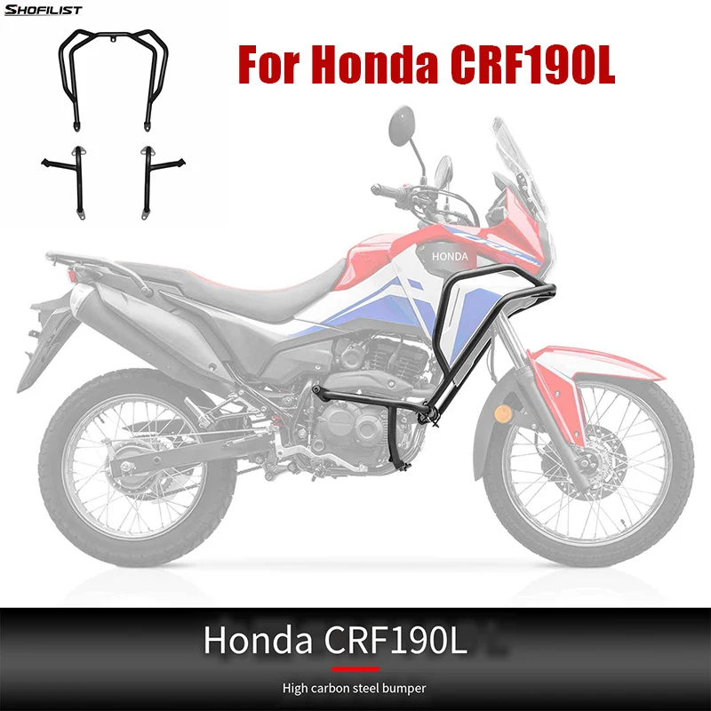 Бампер подходит для модифицированного бампера Honda CRF190L из высокоуглеродистой