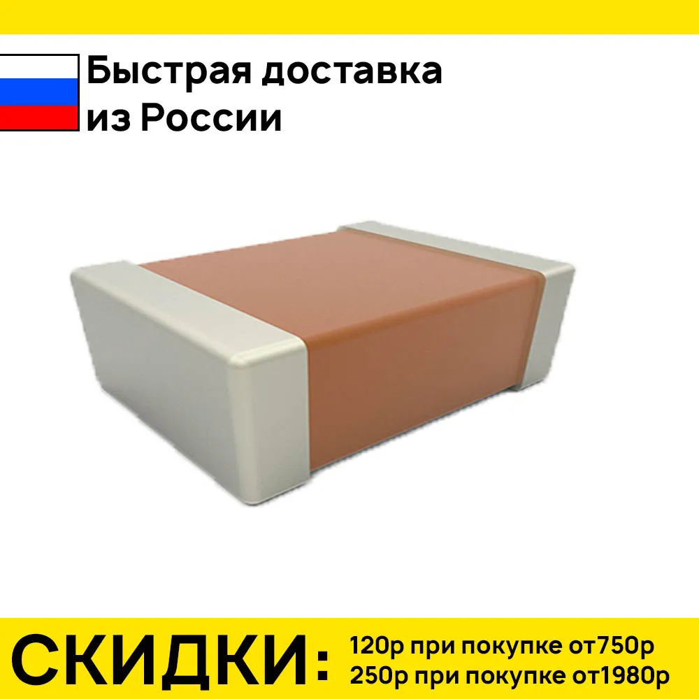 20 штук чип 0805 27 pf 50v | Электронные компоненты и принадлежности