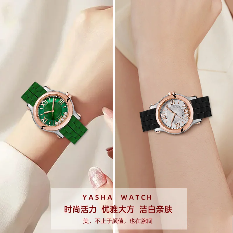 Часы Chopard Happy Diamond с силиконовым ремешком для женщин, водонепроницаемый резиновый ремешок для часов, браслет 15 мм, 18 мм (art.: 3920d9be87797) - 3920d9be87797