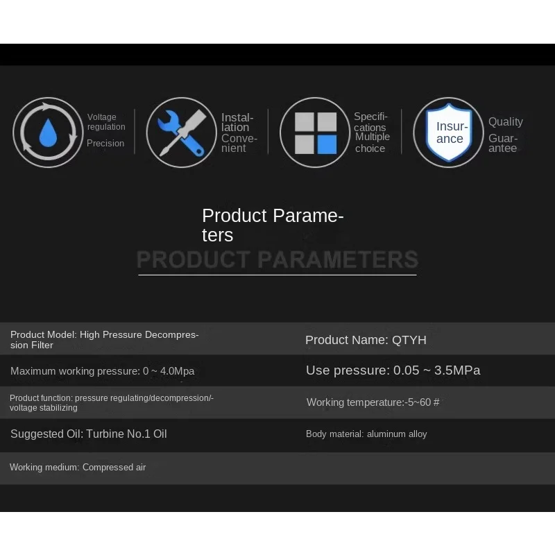 Регулирующий клапан высокого давления Φ/08/20/25/40/50 воздуходувная машина
