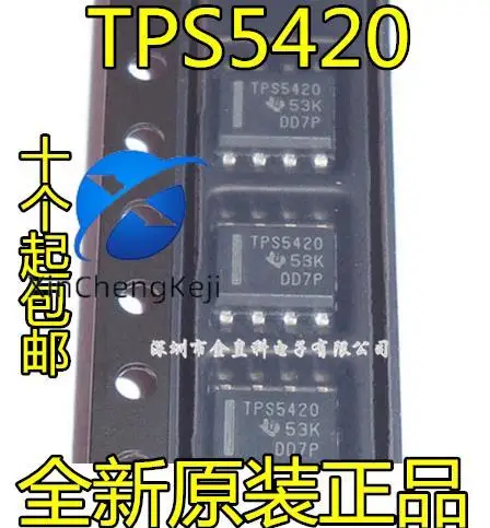 

30pcs original new TPS5420 TPS5420DR DC-DC switching regulator SOP8