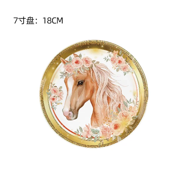 Тема лошади одноразовая посуда бумажные тарелки для вечеринки Cup воздушные шары
