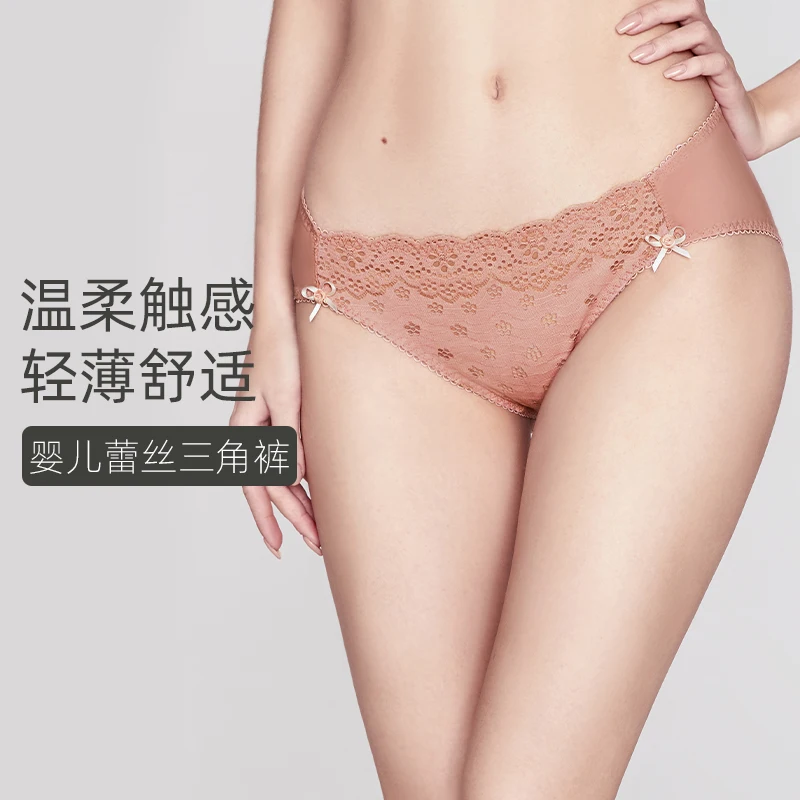 

New Ladies Underwear Briefs Women's Breathable Cotton Antibacterial Crotch Underwear