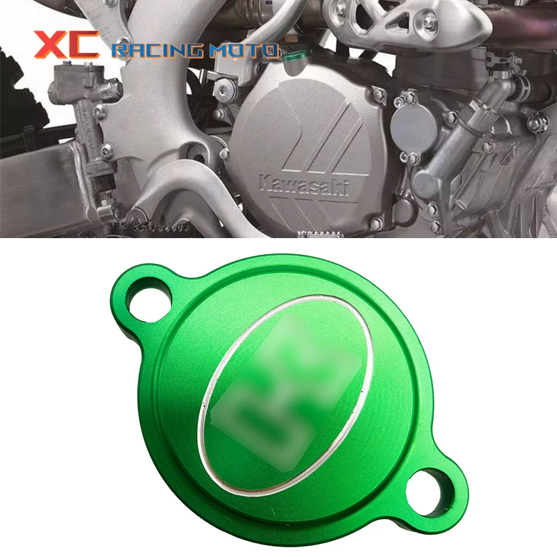 Крышка масляного фильтра мотоцикла для Kawasaki KX250F KXF250 KX 250F KXF 250 2005-2020 2006 2007 2008 2009 2010 |