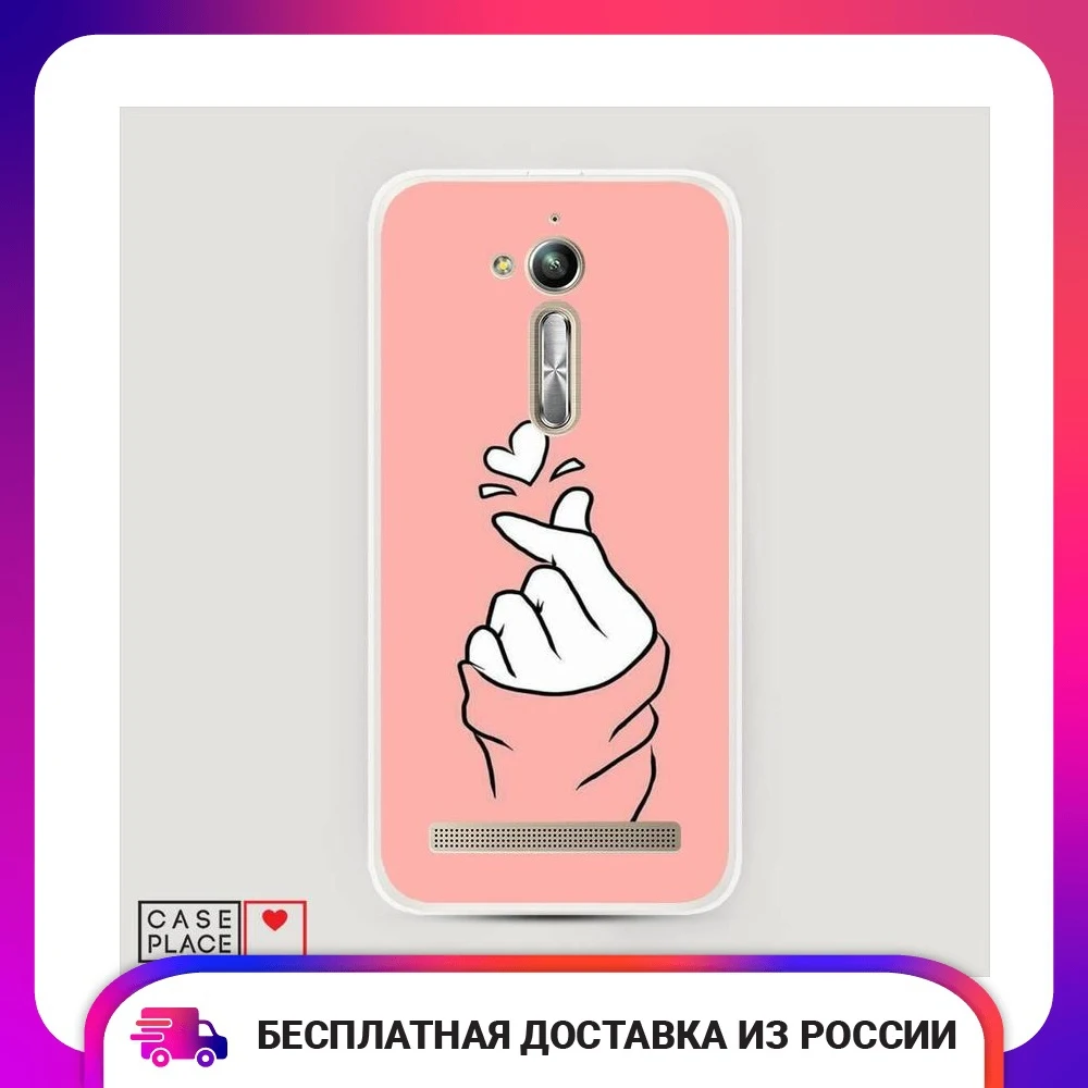 Чехол Силиконовый для Asus Zenfone Go ZB500KL Любовь-щелк защитный тонкий мягкий