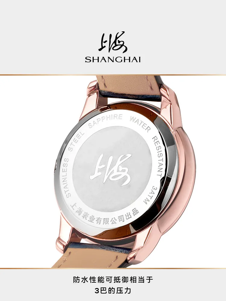 Фото Женские механические часы Shanghai Watch Metropolis Modern Series Crystal Orchid Heart №4