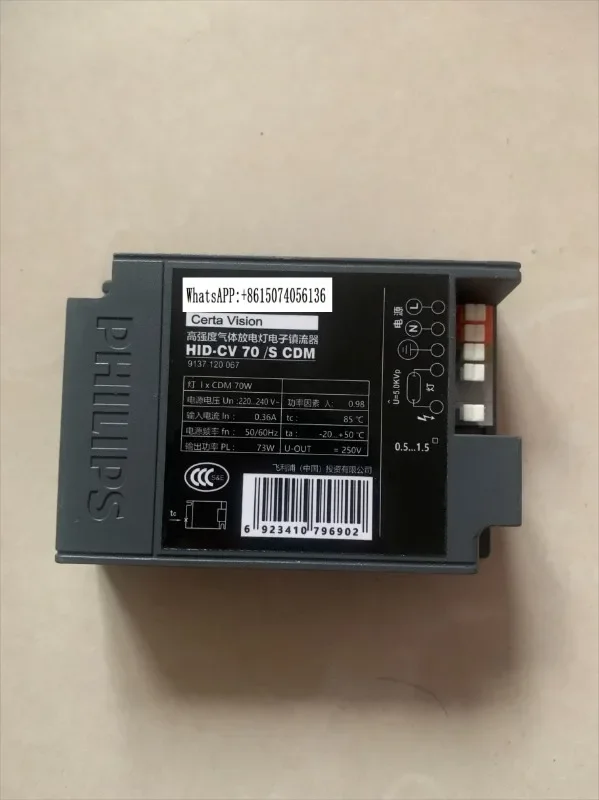 Совершенно новая металлогалогенная лампа HID CV 070/S CDM 35 Вт 50 70 электронный балласт