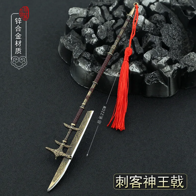 

22cm Metal Mythical Halberd Impaler Assassin's Creed Game Peripheral Ancient Cold Weapon Doll Toy Equipment Accessories Ornament