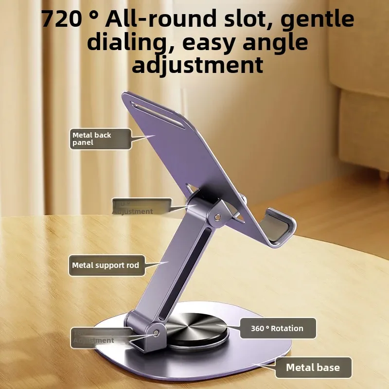 Универсальный вращающийся складной держатель для мобильного телефона