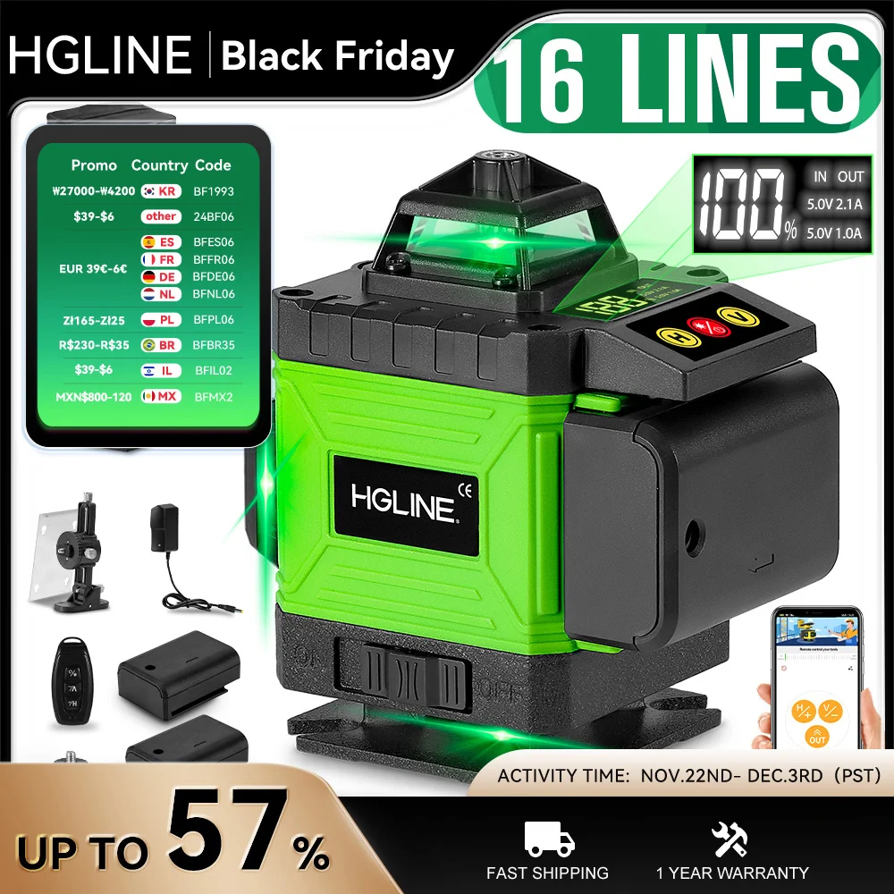 Лазерный уровень HGLINE