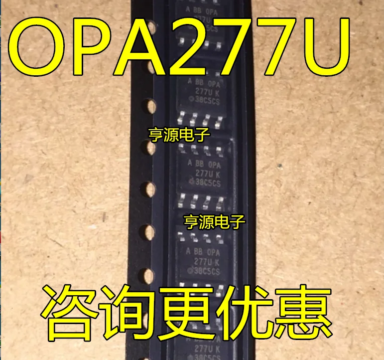 

OPA277 OPA277U OPA277UA OPA277U K SOP8 OPA277P OPA277PA, новинка и оригинал, 10 шт.