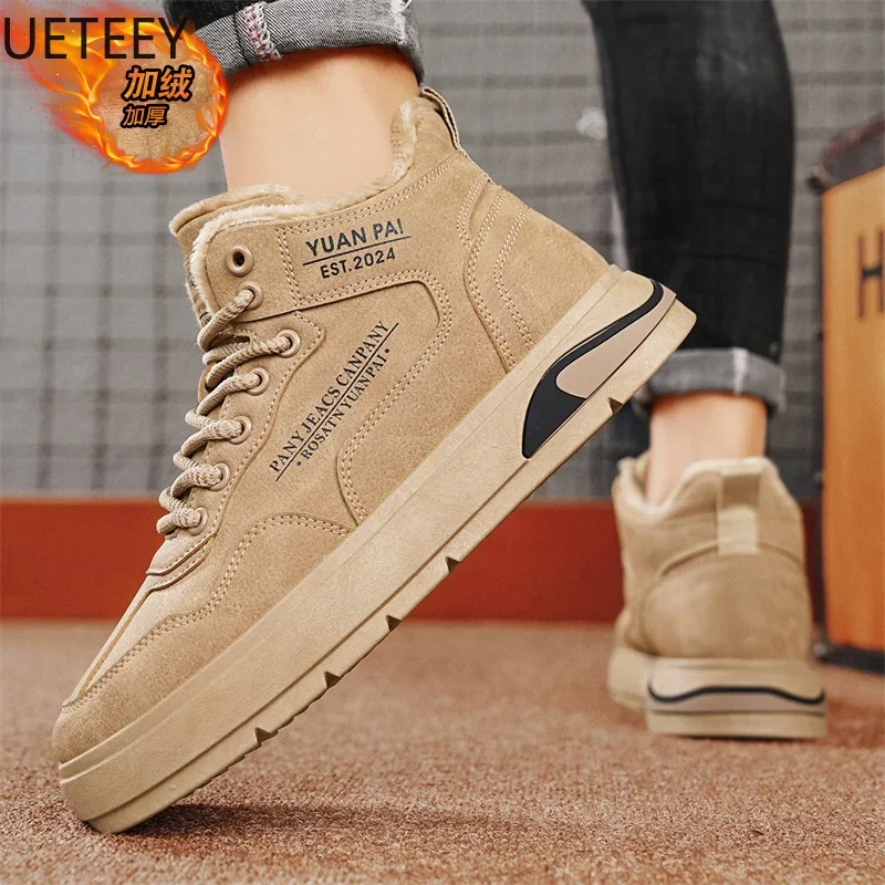 Новые стильные мужские ботинки бархатные утолщенные уличные сохраняющие тепло