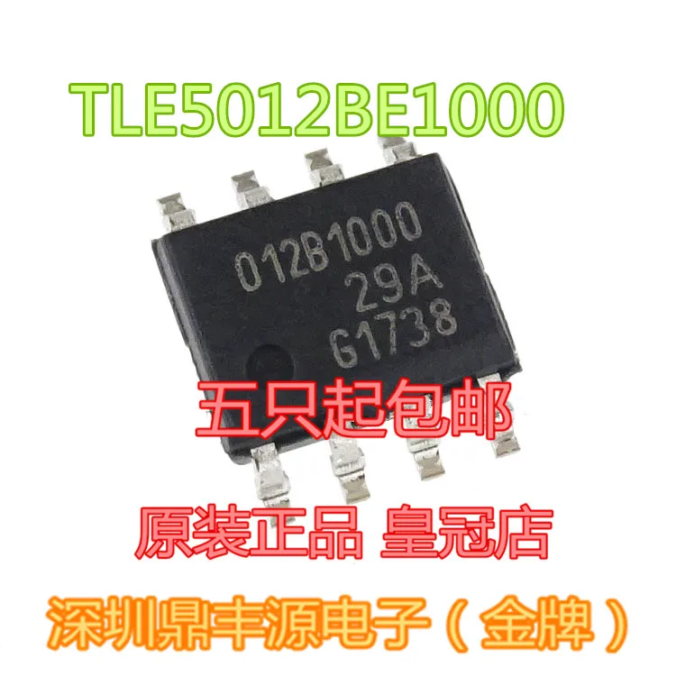 

Бесплатная доставка tle5012be1000 SOP8 10 шт.