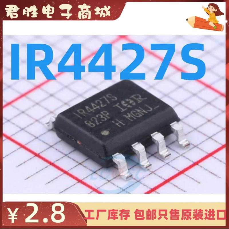 10pcs 100% orginal new IR4427STRPBF IR4427S SOP8 SMD