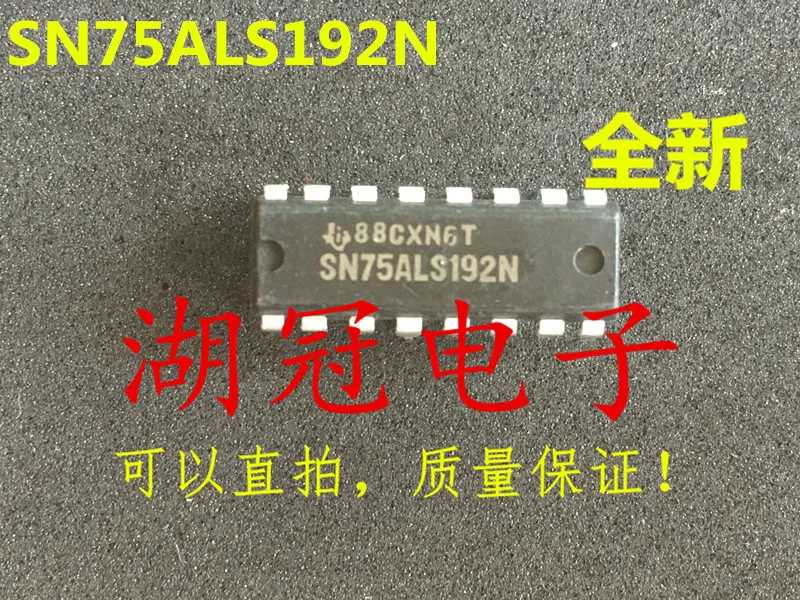 

20PCS/LOT SN75ALS192N DIP IC