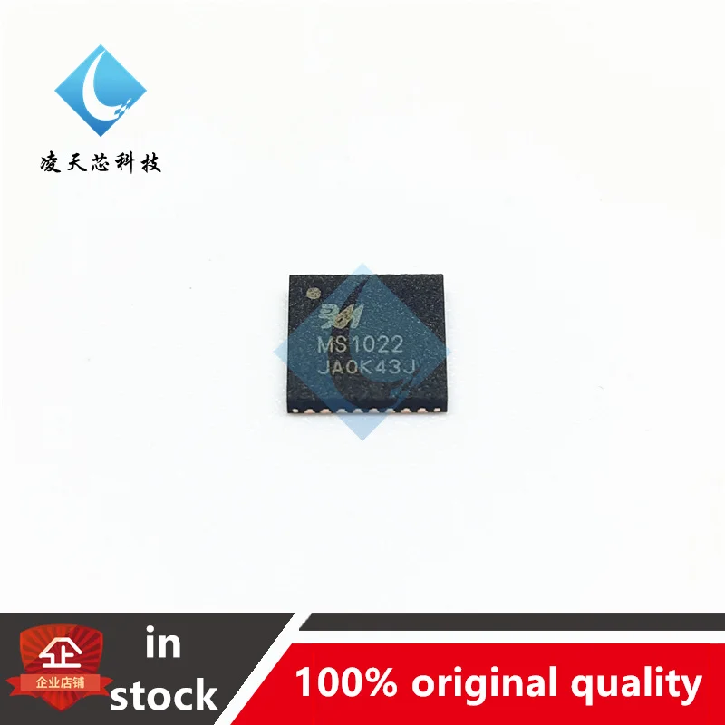 

5PCS MS1022 Special Sensor QFN32 High-precision Time Measurement IC