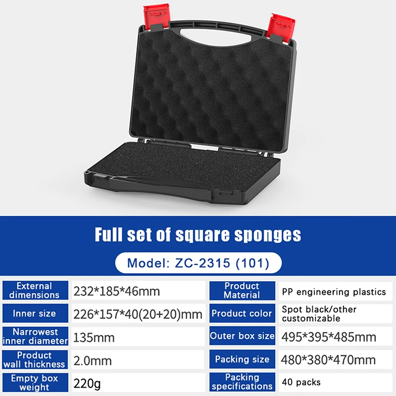 

Черный пластиковый ящик для инструментов