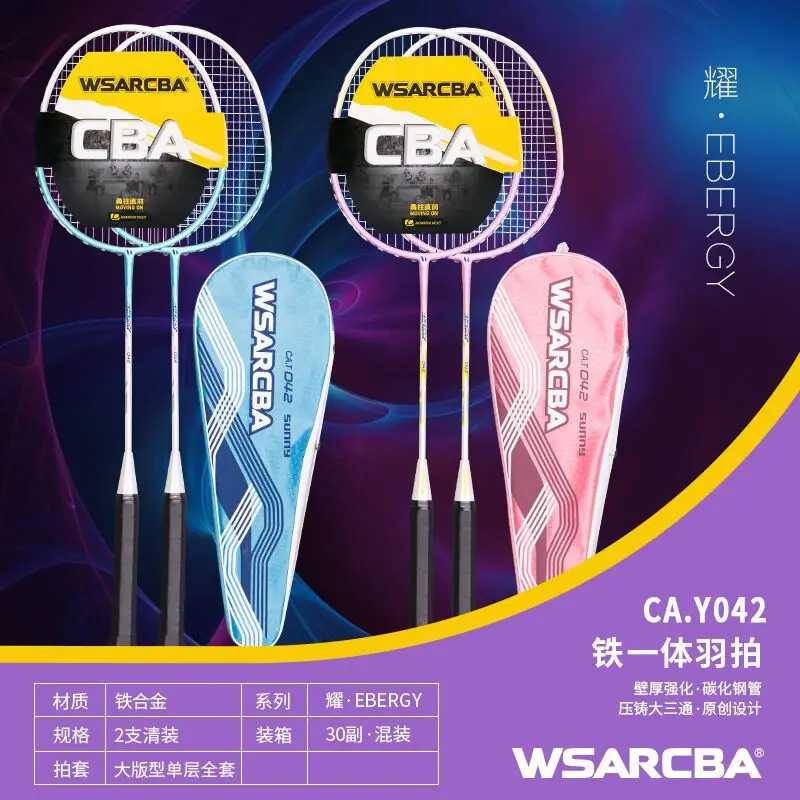 

Ca.Y042 Authentic Offensive Durable Badminton Racket Double Racket Set For Adult Male And Female Beginners Training Racket