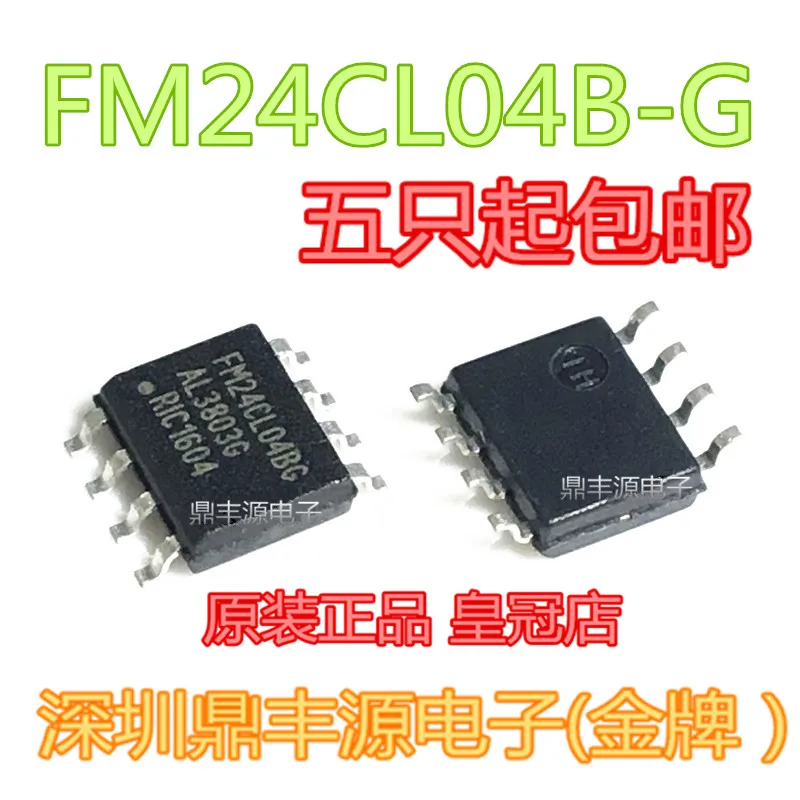 

Бесплатная гарантия-8 10 шт.