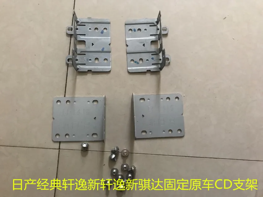 Audio Fixed Mounting Bracket Iron Frame With Screws 1pcs