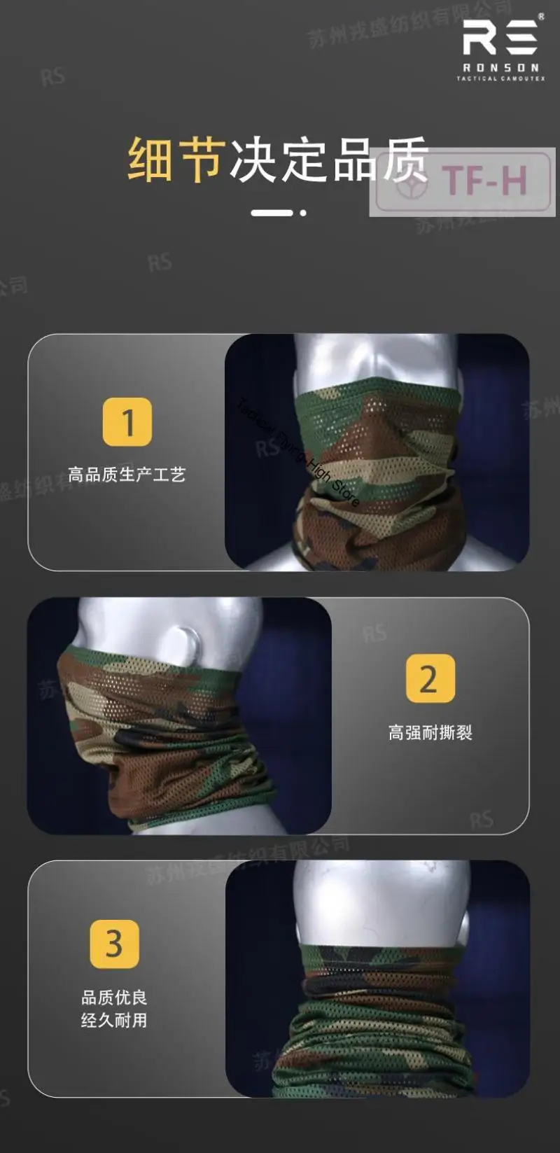 Камуфляжный сетчатый шарф на заказ маска для лица летняя сетчатая ткань тонкая