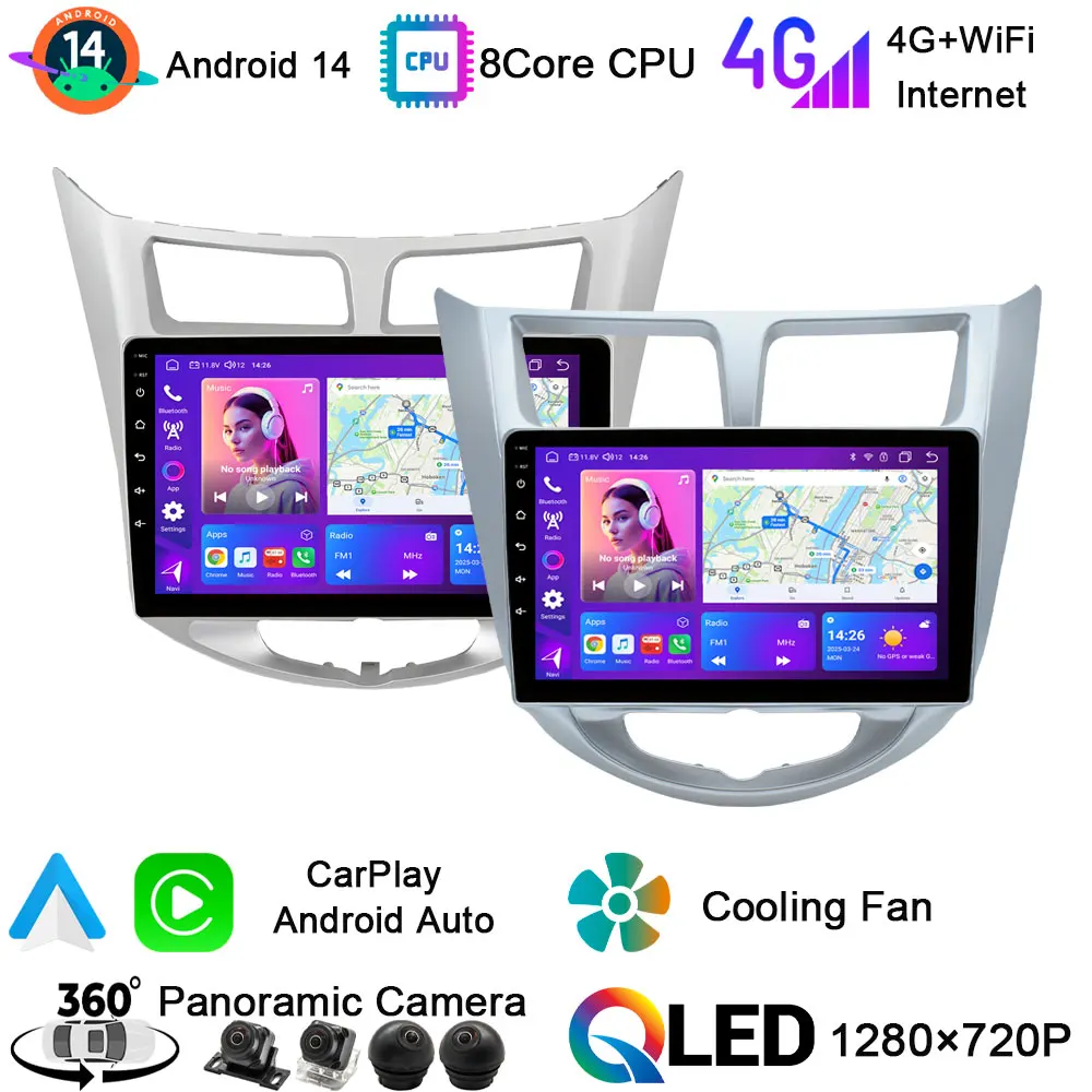 Фото Android14 Автомобильный GPS Мультимедийный Радио Видеоплеер Стерео DSP Auto Carplay DVD Головное устройство для Hyundai Solaris Accent Verna 2010-2017 №1