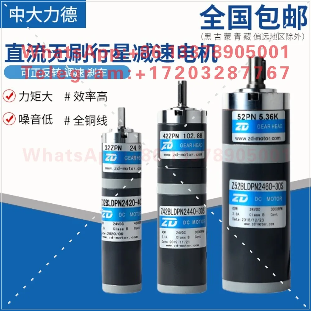 Фото Бесщеточный планетарный редукторный двигатель Cuhk z52bldpn2460-30s-52pn56.5k24v DC №1