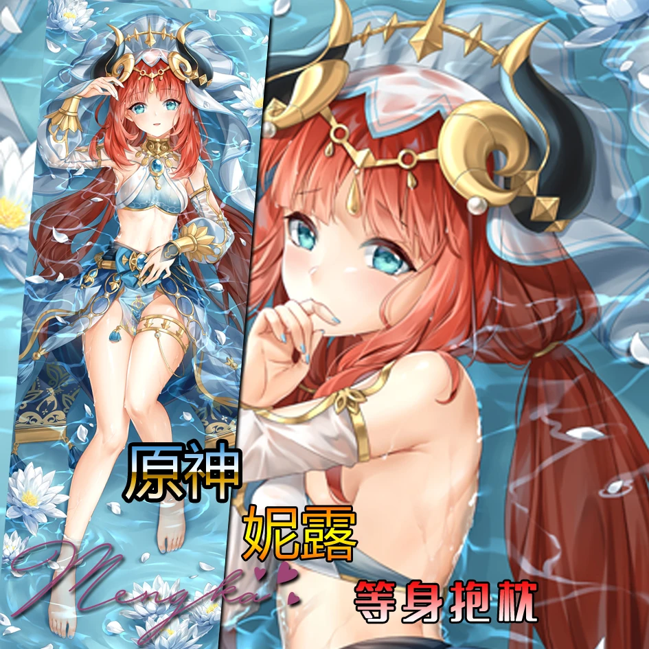 

Аниме Genshin Impact Nilou Косплей дакимакура 2-сторонняя обнимающая подушка для тела чехол для игры Otaku наволочка MK