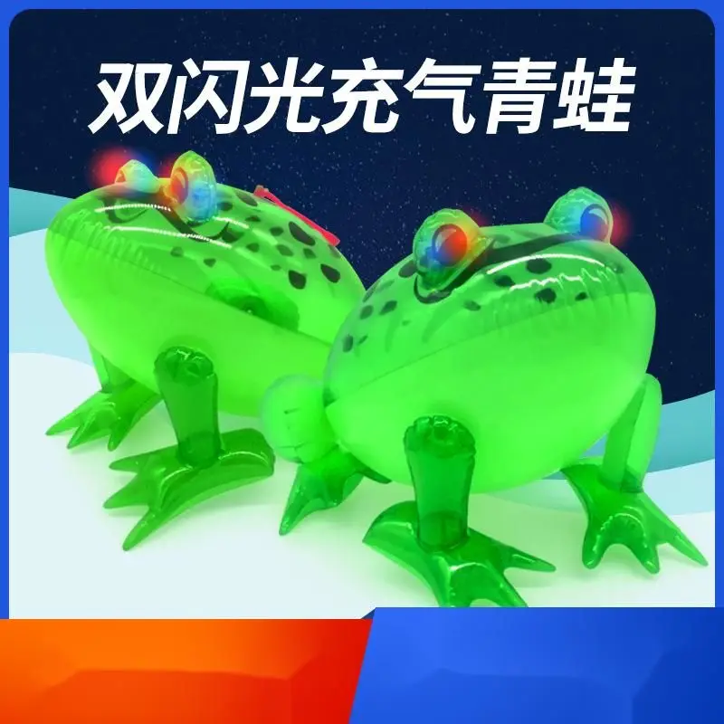 

Inflatable luminous elastic frog PVC inflatable toy frog elastic frog inflatable frog luminous large kids toys funny toys
