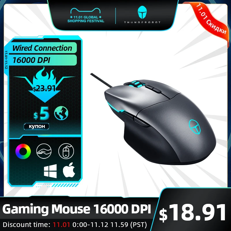 Мышь игровая Проводная MG301 16000DPI 6 программируемых кнопок