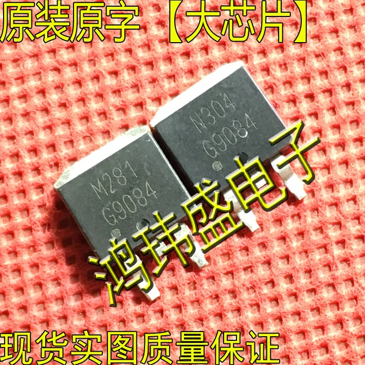 

(5 шт./лот) G9084 G9084 TO263