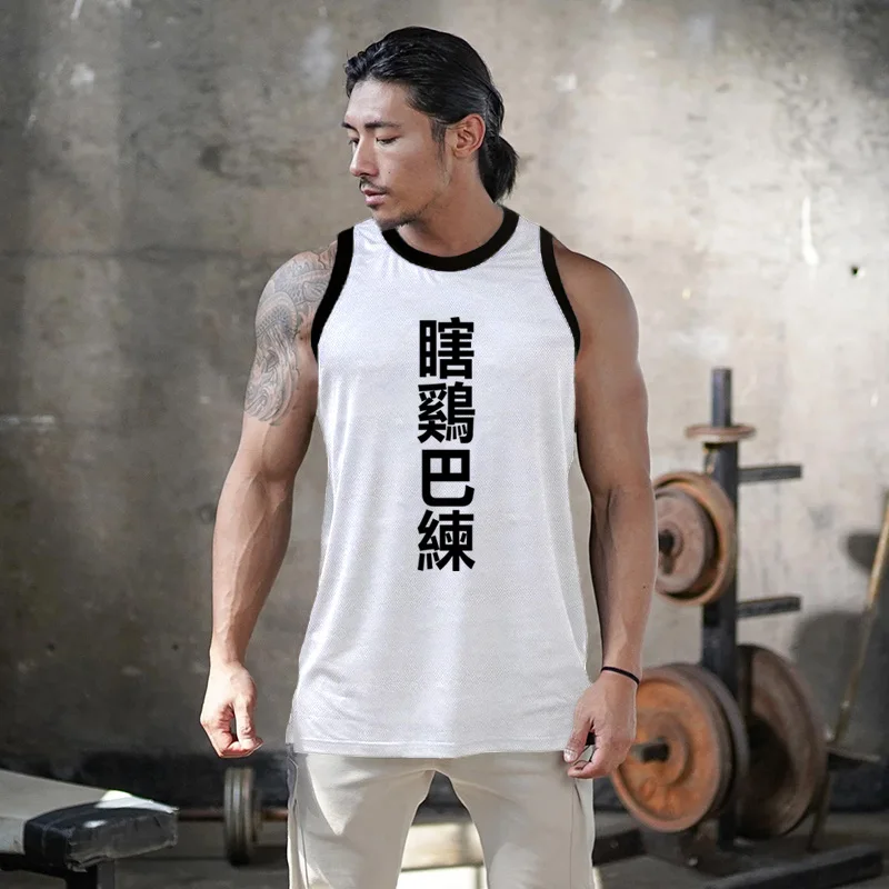 

Футболка мужская быстросохнущая без рукавов с принтом