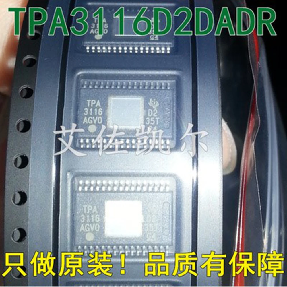 

Tpa3116d2dock HTSSOP32 100% оригинальный, новый
