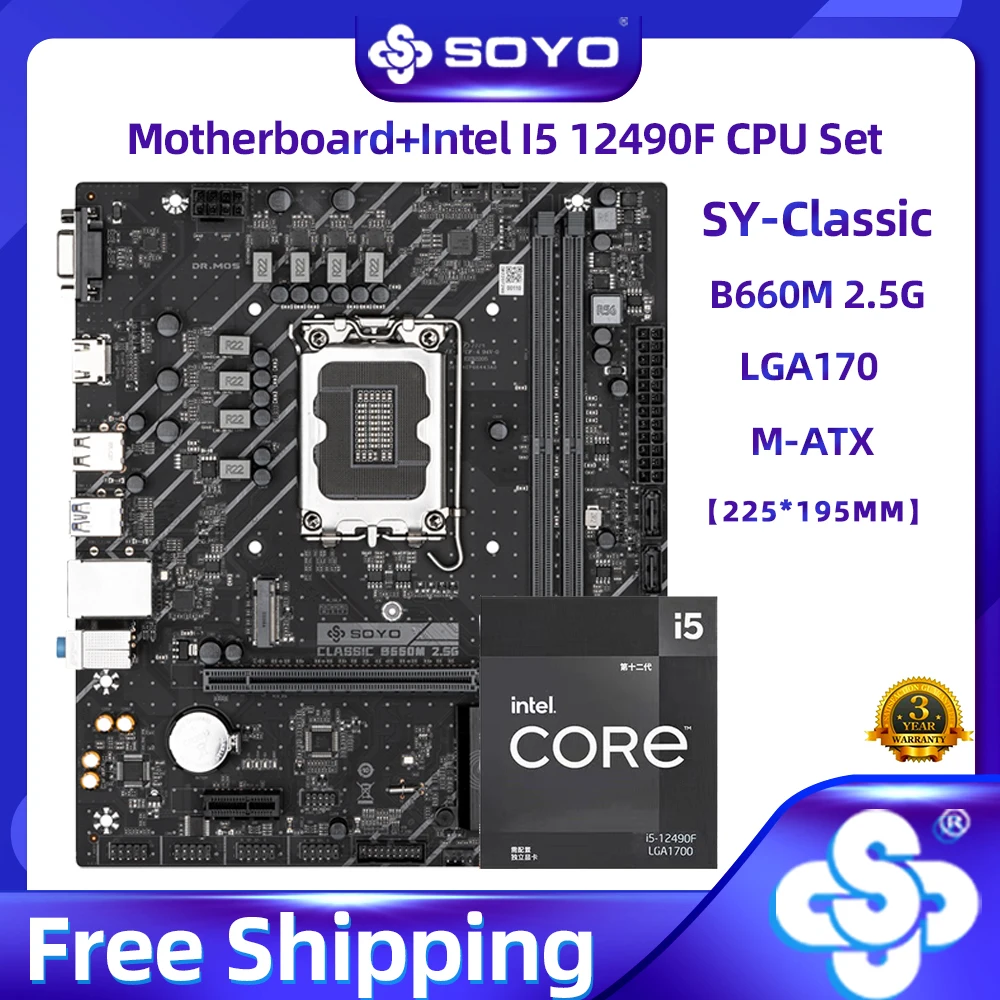 

SOYO New Premiere Classic B660M 2.5G with Intel I5 12490F CPU[with packaging] Motherboard Set Dual Channel DDR4 Computer Combo