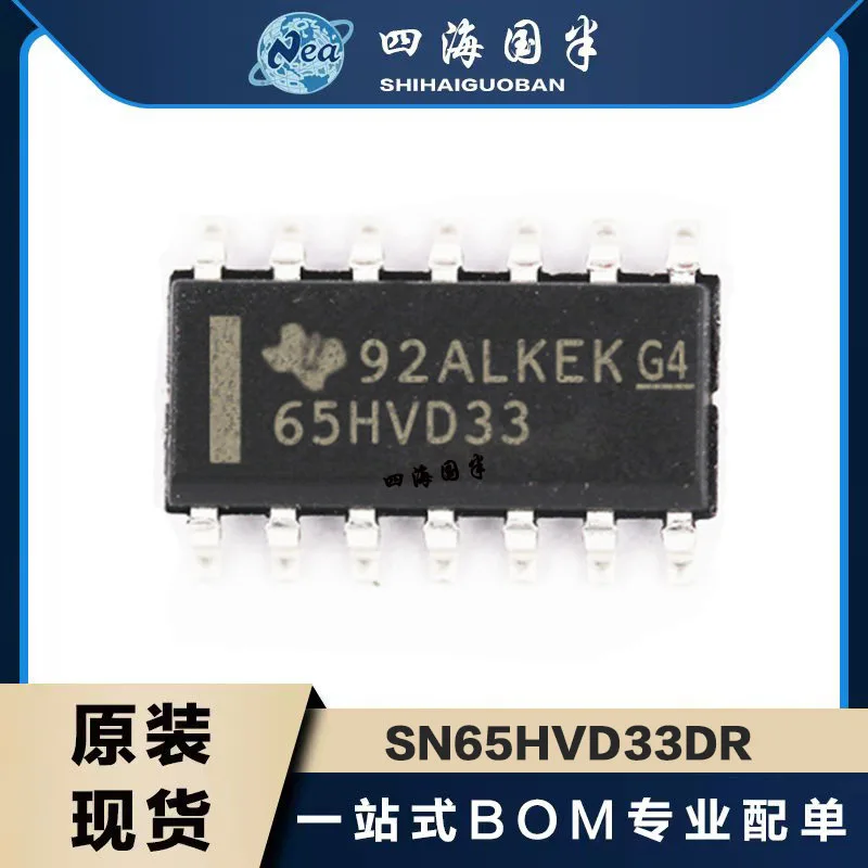 

5PCS SN65HVD33DR SN65HVD34DR SOP14 SN65HVD35DR SN65HVD37DR Low Power 3V Full-Duplex RS-485 Driver And Receiver With Enables