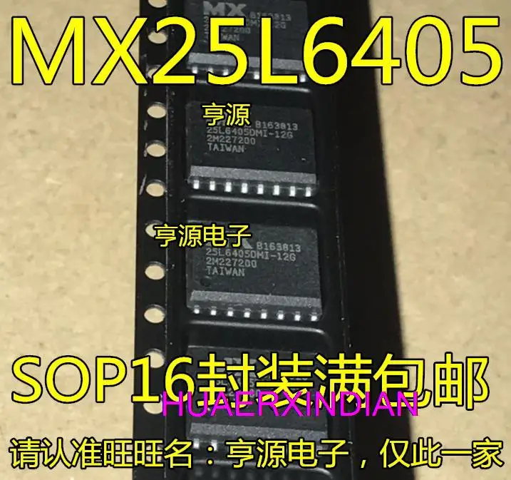 

10 шт., новинка, Оригинальная Телефон, 25L6405DMI-12G SOP-16