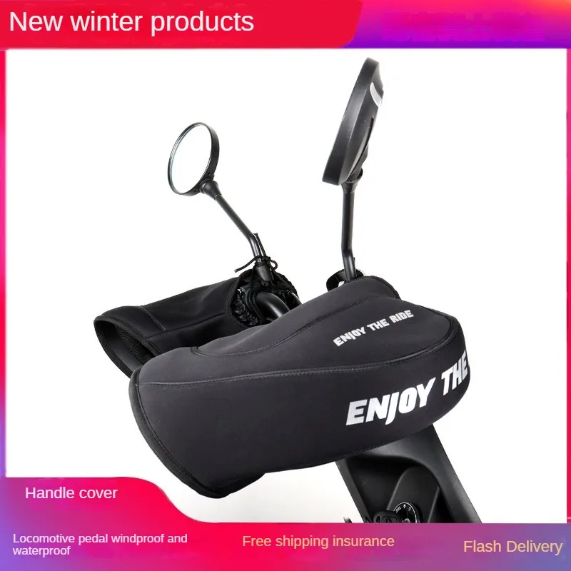 

Чехол на руль мотоцикла зимний ветрозащитный утолщенный теплый чехол на руль электромобиля чехол на руль мотоцикла