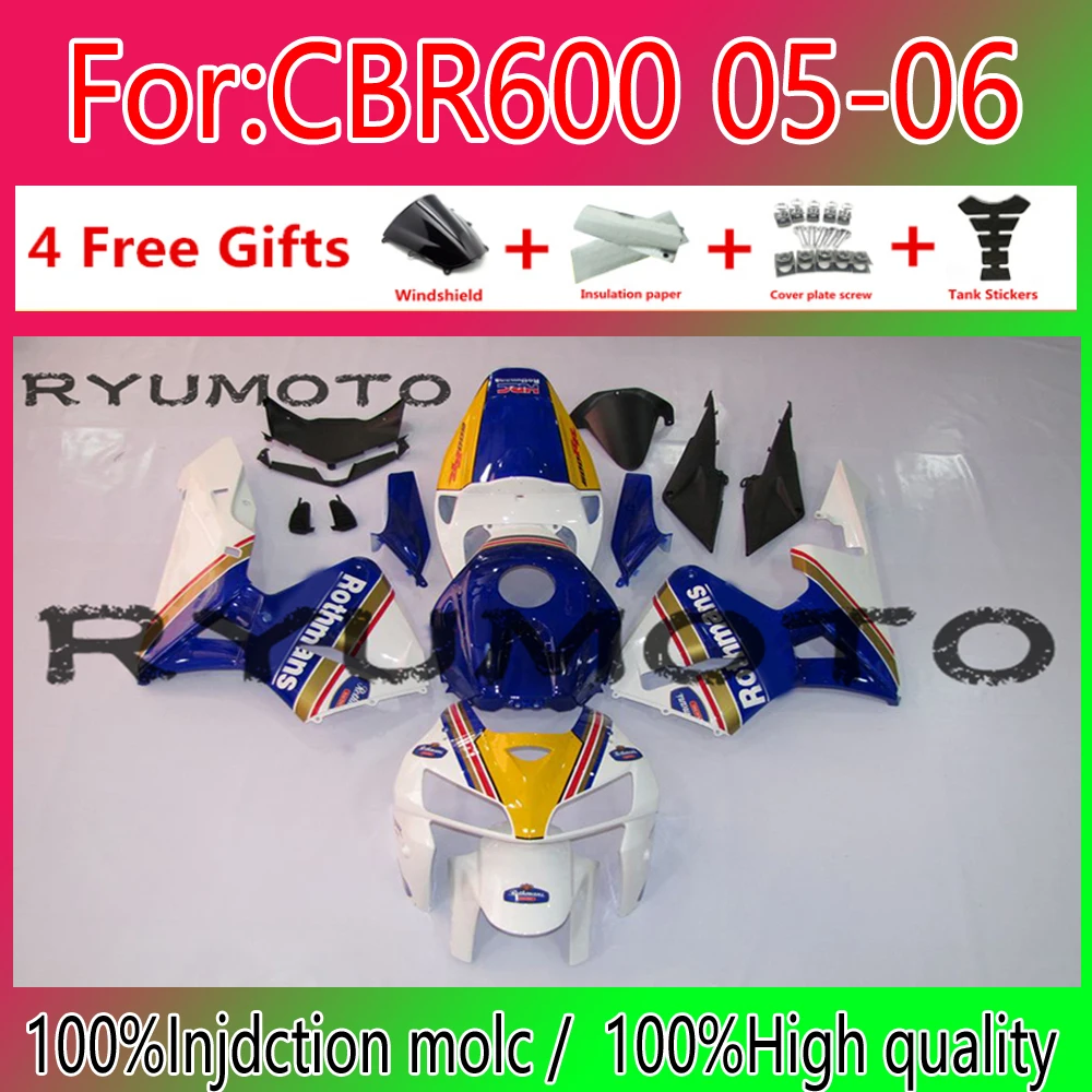 

Обтекатели для мотоциклов Honda CBR600 05-06 CBR600 05 06