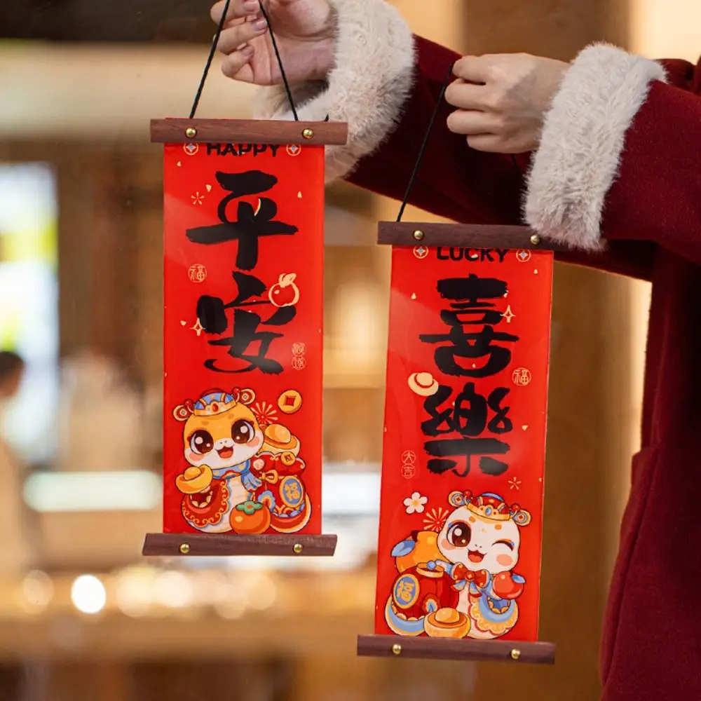 Китайский стиль Новый год кулон с персонажем Фу ПВХ традиционный Змеиный 2025 года