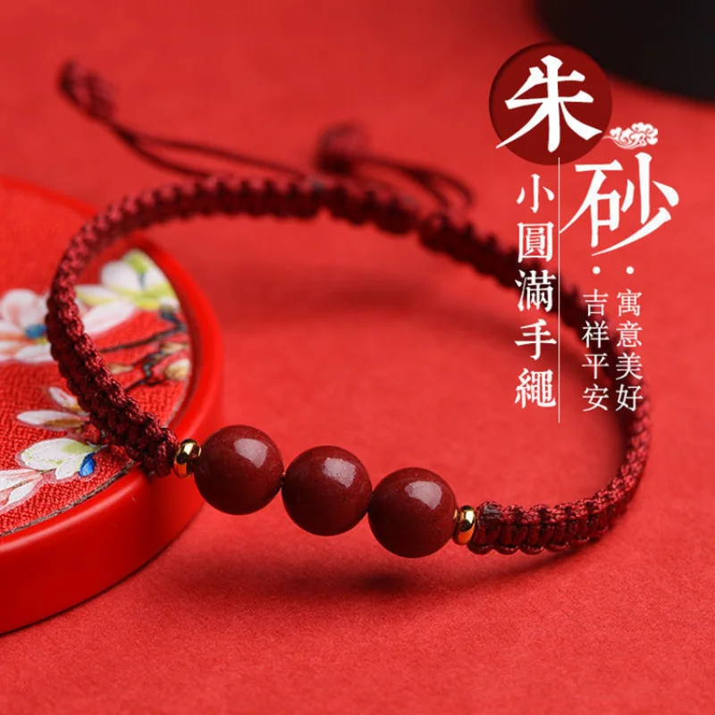 

Chinese Style Animal Year Cinnabar Hand-woven Red Rope Bracelet for Women Gift Exorcism Good Luck Ethnic Style Unisex Jewelry