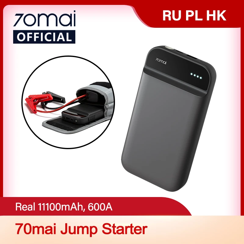 Пусковое устройство xiaomi 70mai. Xiaomi 70mai jump starter midrive ps01. Jump starter 70mai 11000 мач. Jump starter 70mai 11000 мач. 70mai jump starter pro.