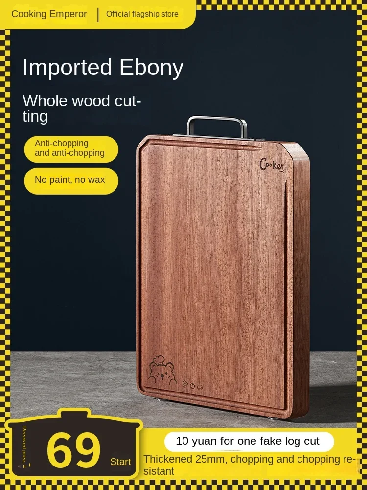 

Разделочная доска COOKER KING из черного дерева