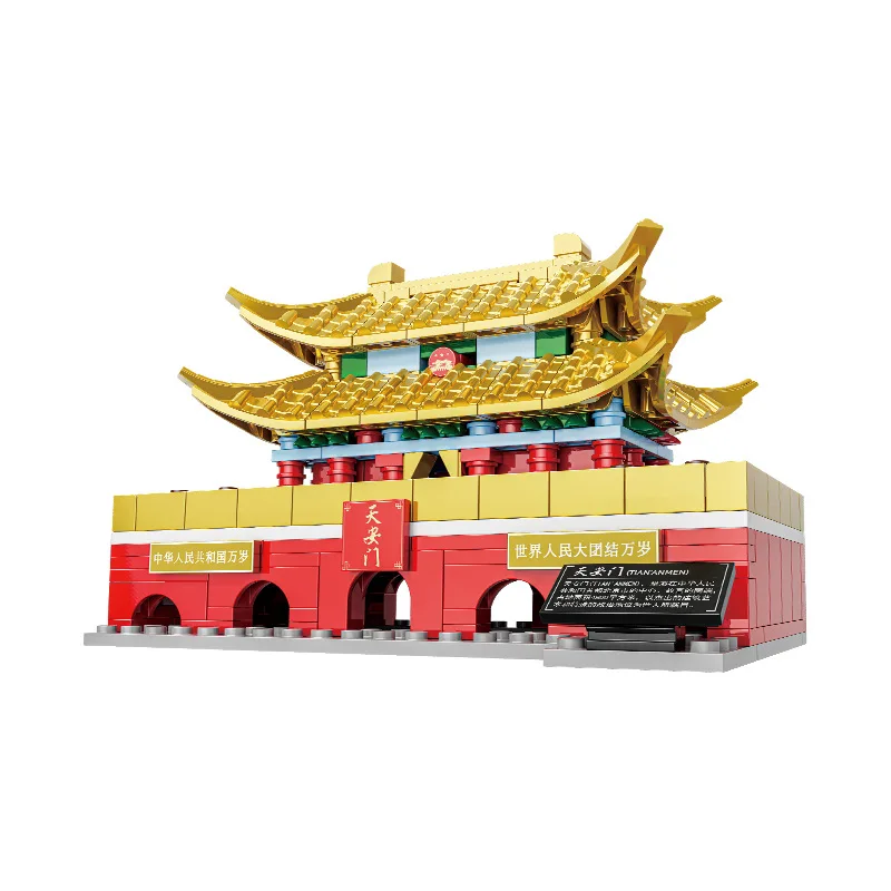 Строительные блоки XJ9831 Пекин площадь тяньаньмэнь игрушка для сборки уличная