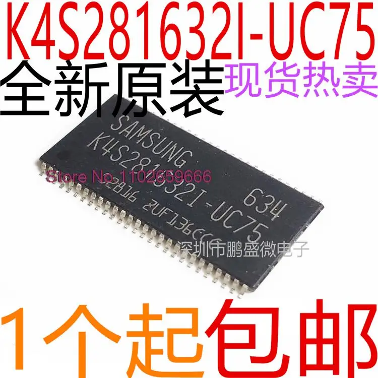 

K4S281632I-UC75 TSOP-54