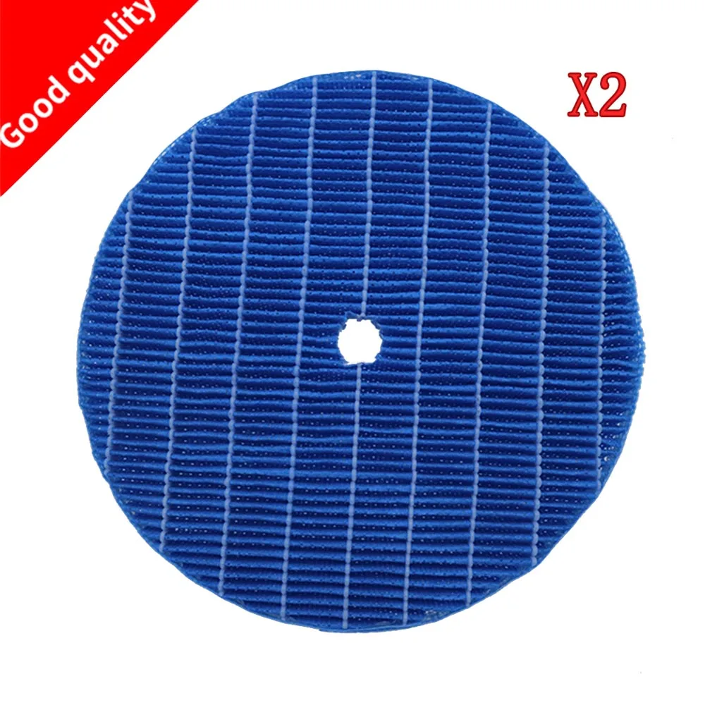 

2 шт., детали для очистителя воздуха DaiKin MCK57LMV2