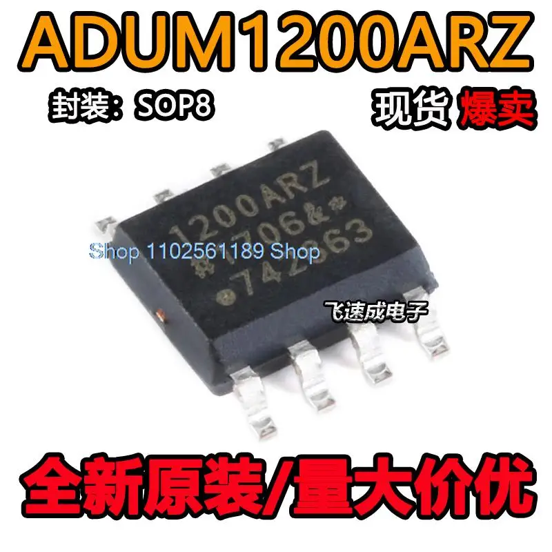 (10 шт./партия) Двойная деталь