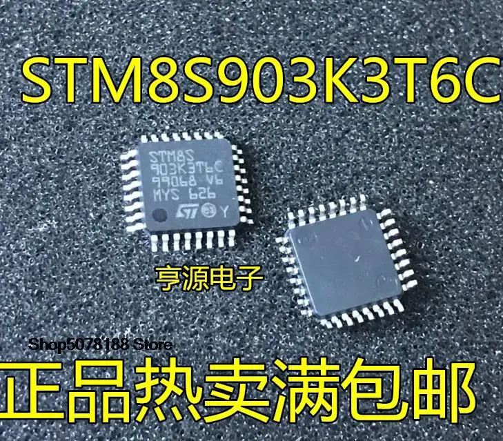 

5pieces STM8S903K3T6C STM8S903 LQFP-32 8-MCU