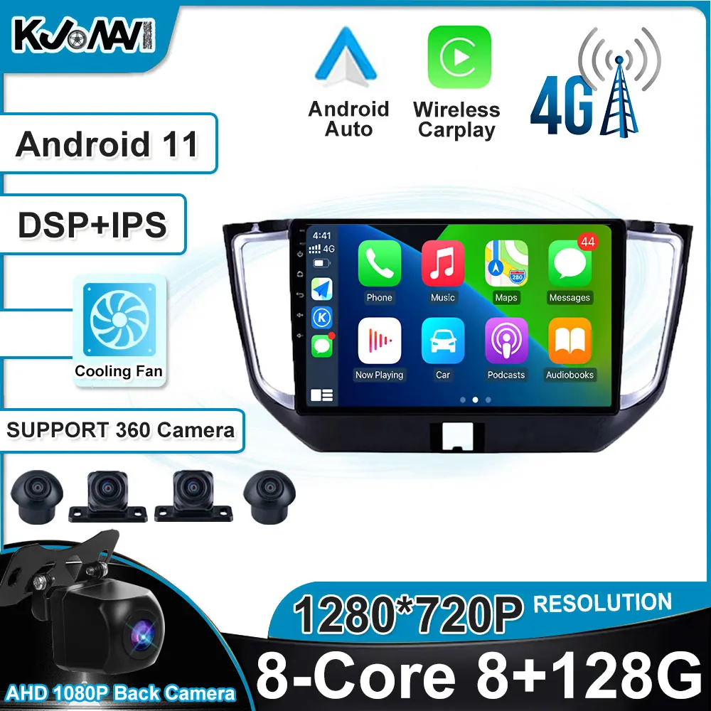 

Carplay DSP IPS Android 11.0 Car Radio Auto Stereo Player WiFi GPS Navigation Bluetooth For Nissan Venucia T70 2015 - 2017