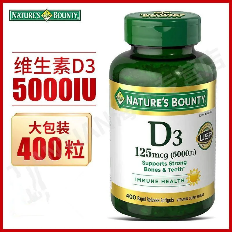 

Vitamin D3 Promotes Growth And Bone Calcification Improves Calcium And Phosphorus Absorption And Strengthens Immune System